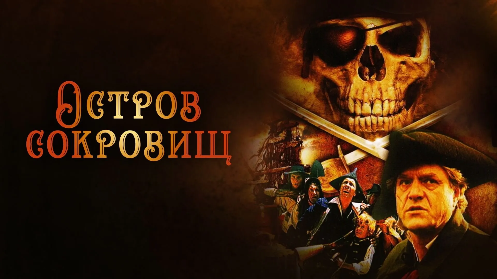 Filme Treasure Island Imagem Do Filme Treasure Island