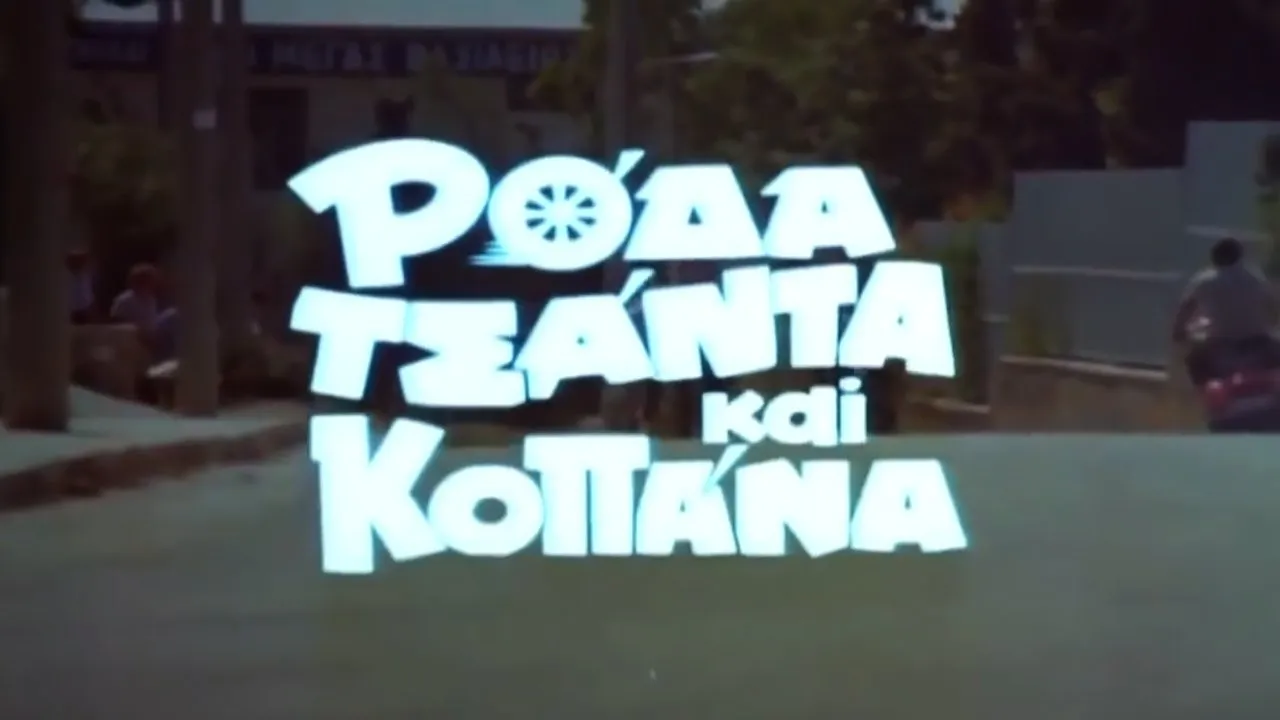 Filme Wheel Bag and Kopana Imagem Do Filme Wheel Bag and Kopana