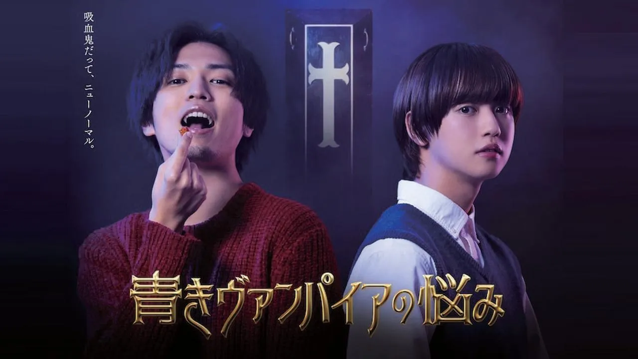 Background Baby Vampire Blues