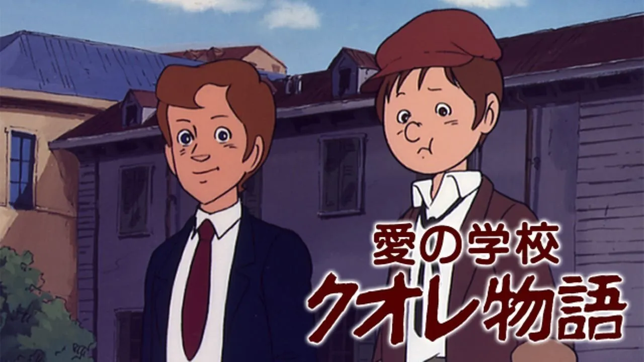 Background Ai no Gakko Cuore Monogatari
