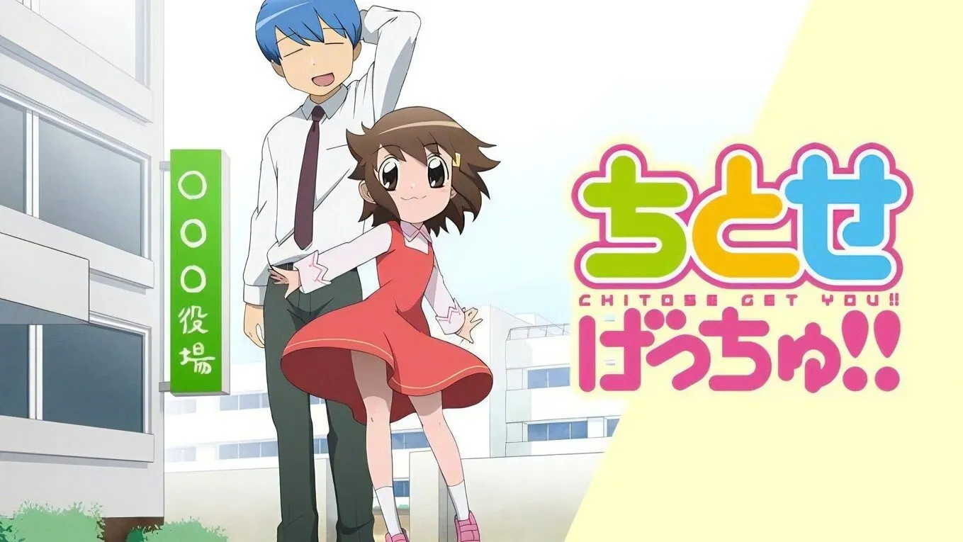 Background Chitose Get You!!
