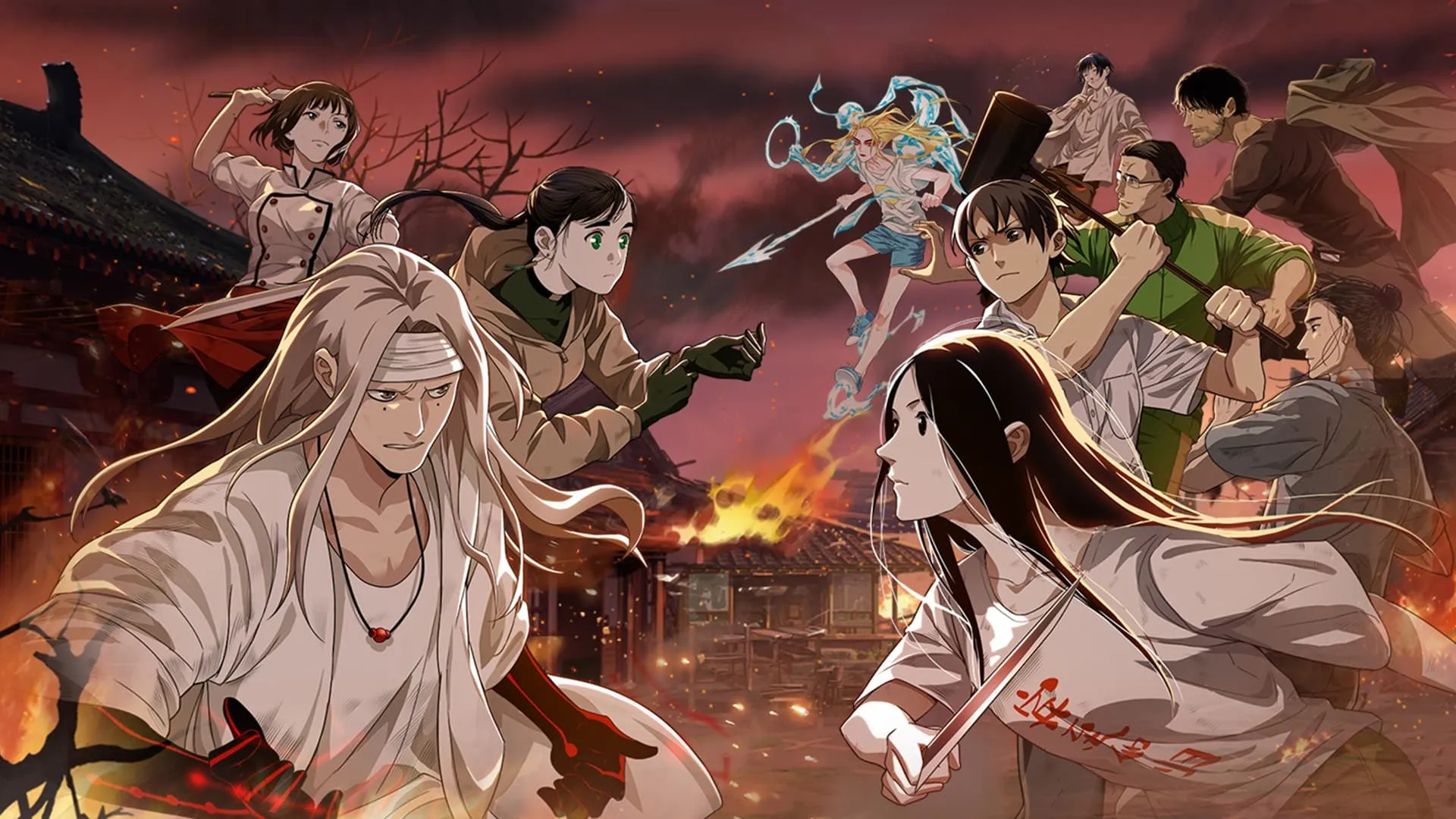 Background Hitori No Shita: The Outcast