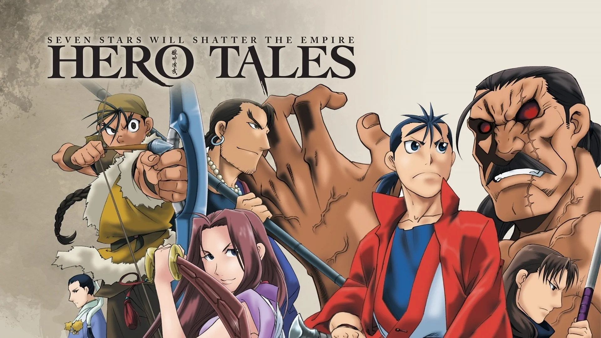 Background Jyuushin Enbu: Hero Tales