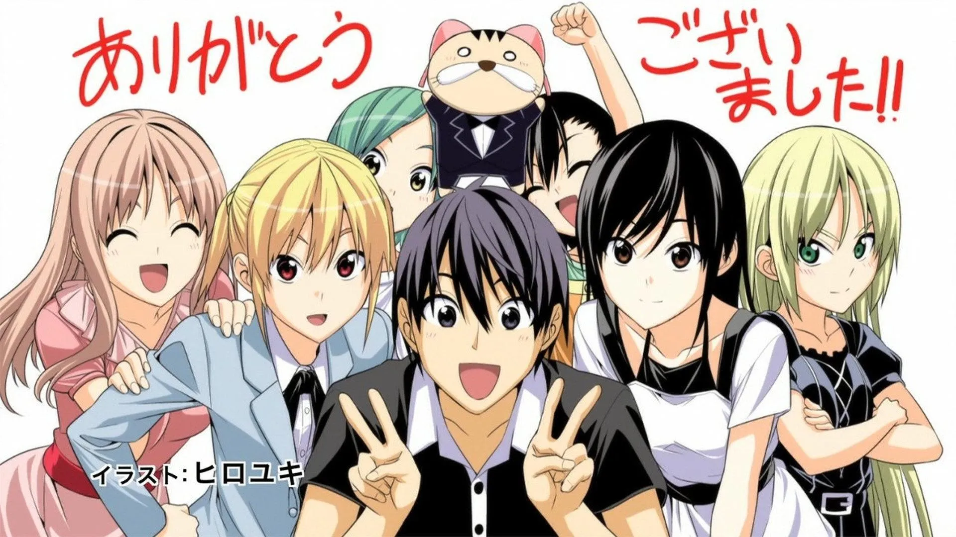 Background Mangaka-san to Assistant-san to