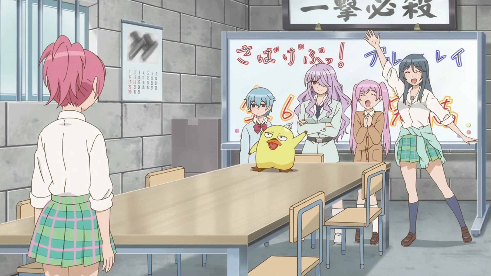Background Sabagebu!