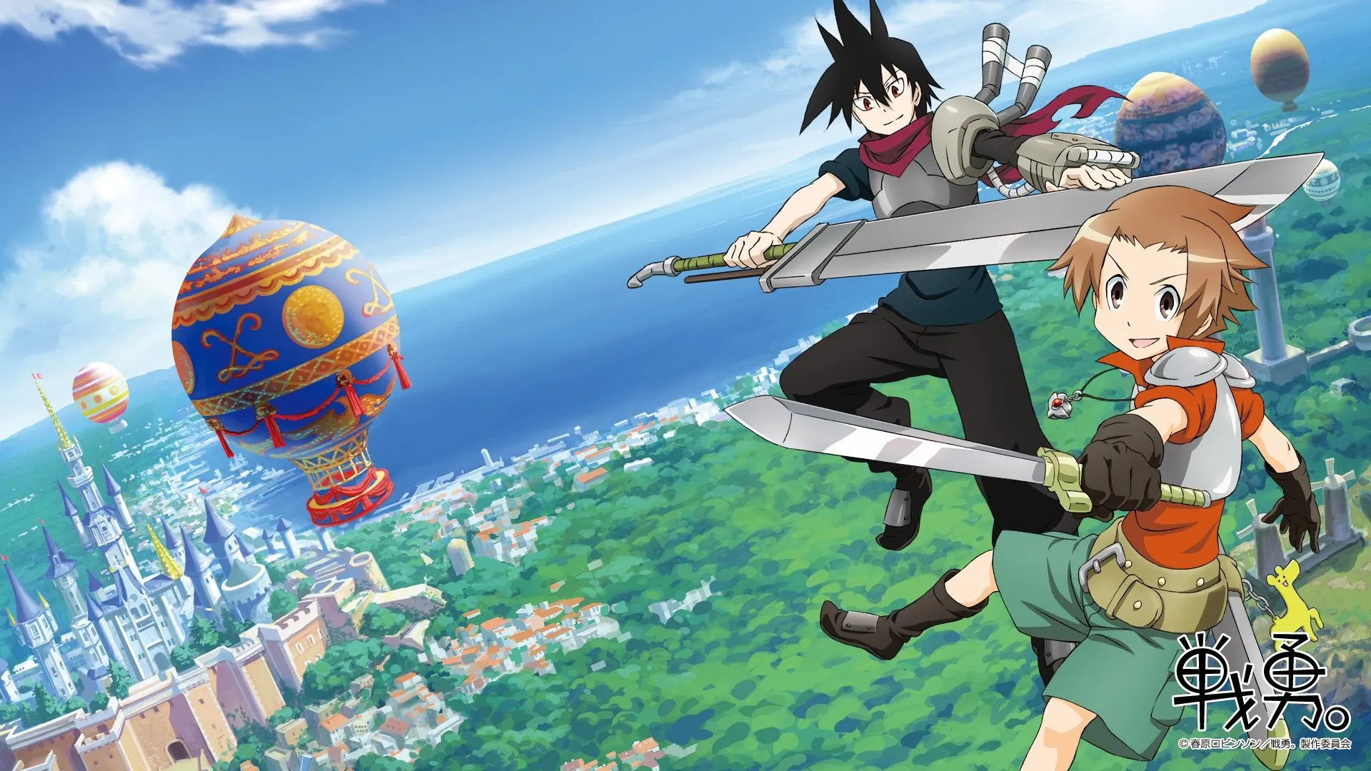 Background Senyuu