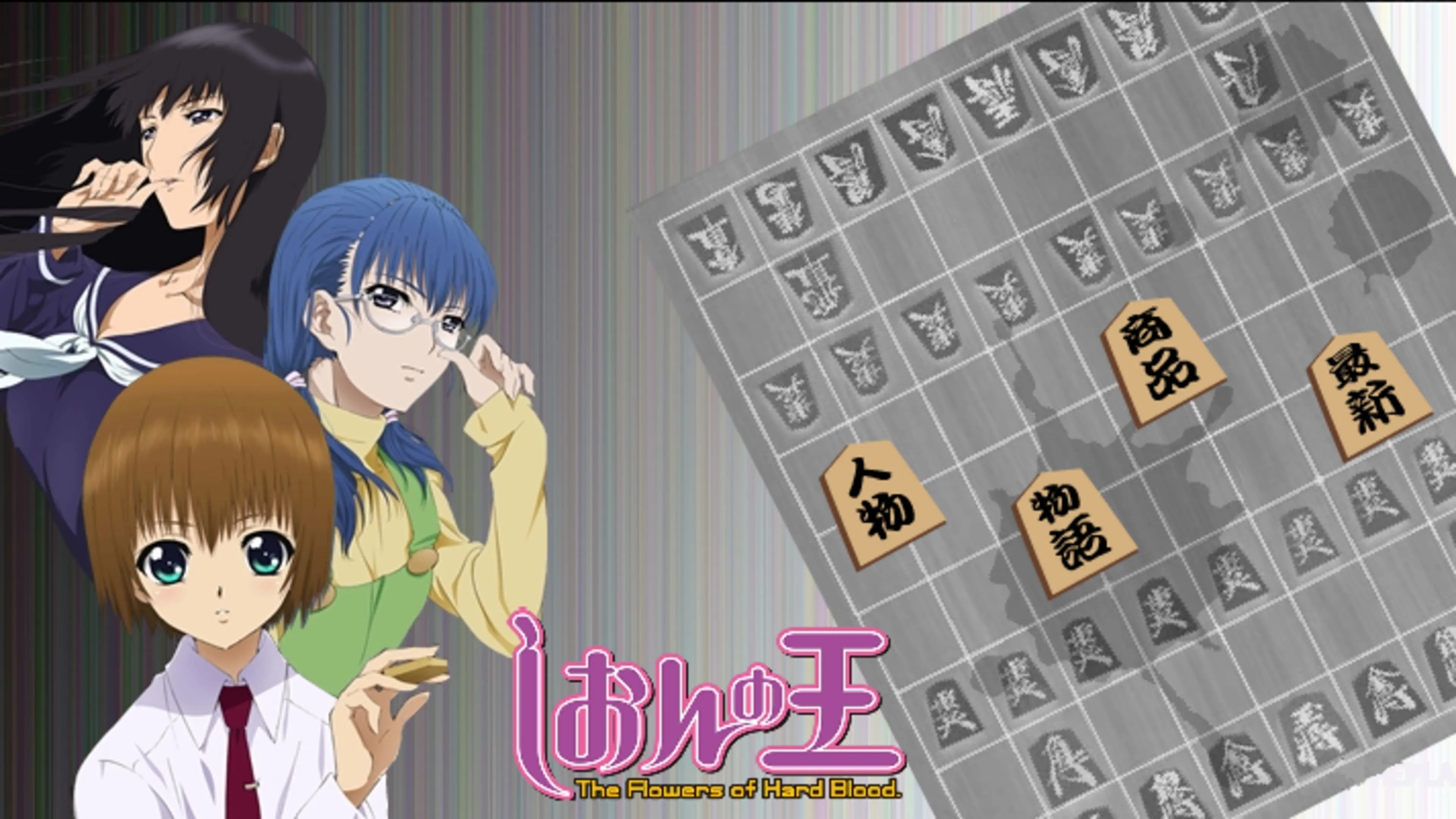 Background Shion no Ou