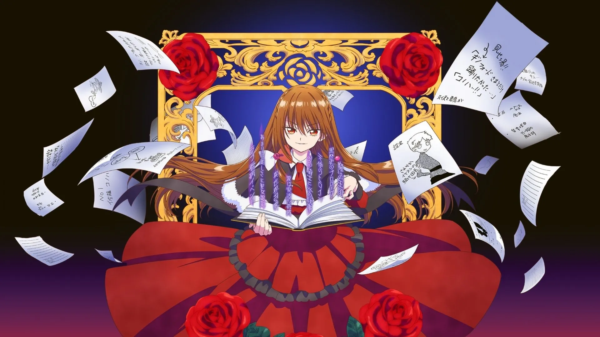 Background The Dark History of the Reincarnated Villainess