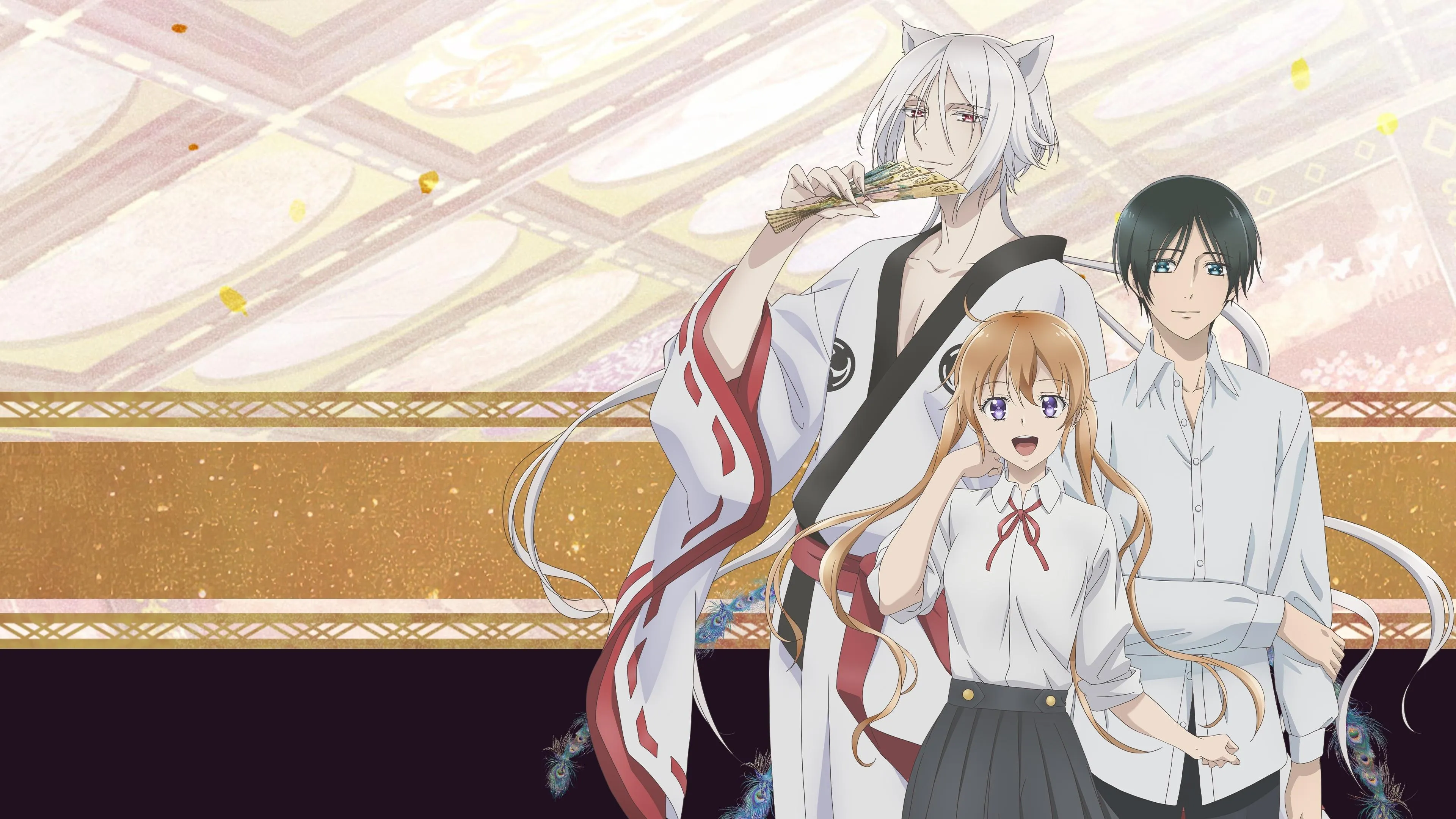 Background The Demon Prince of Momochi House
