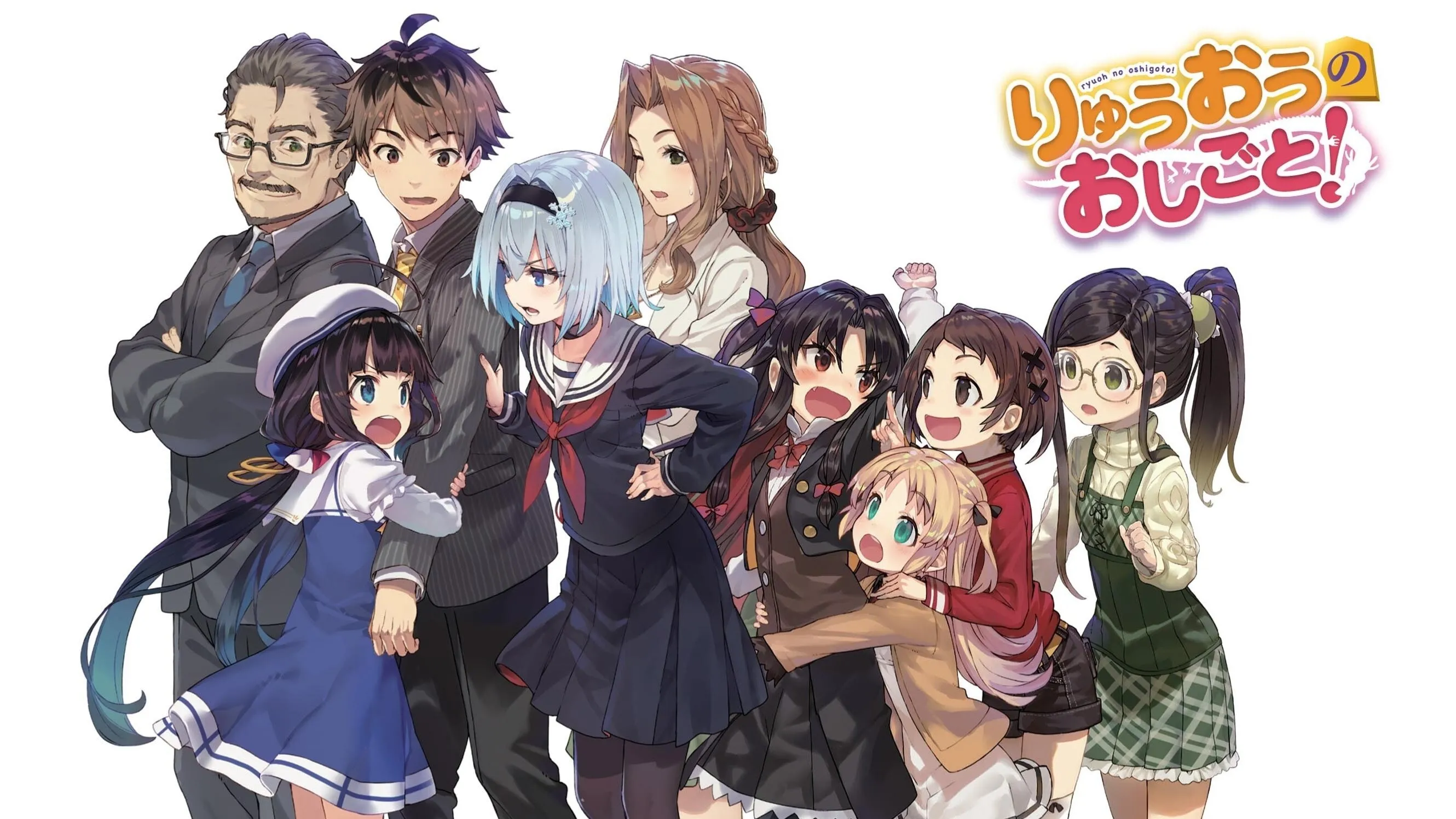 Background The Ryuo's Work is Never Done!