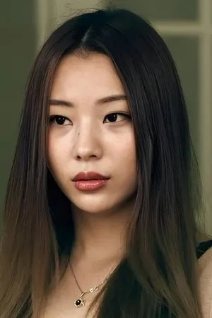 pessoa Kim In-ae