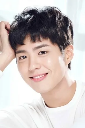 pessoa Park Bo Gum
