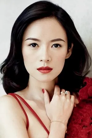 pessoa Ziyi Zhang