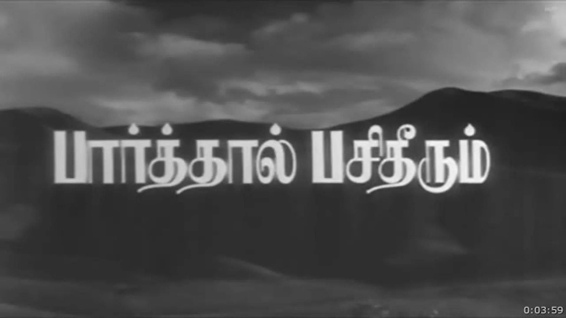 Filme Parthal Pasi Theerum Imagem Do Filme Parthal Pasi Theerum