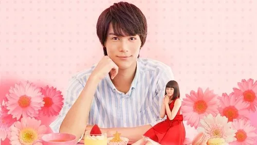 Background A Namorada de Minami-kun