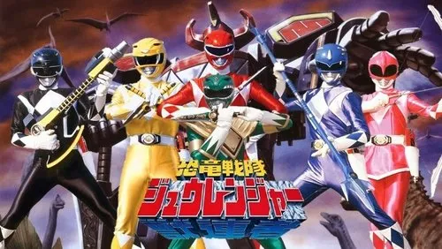 Background Esquadrão Dinossauro Zyuranger