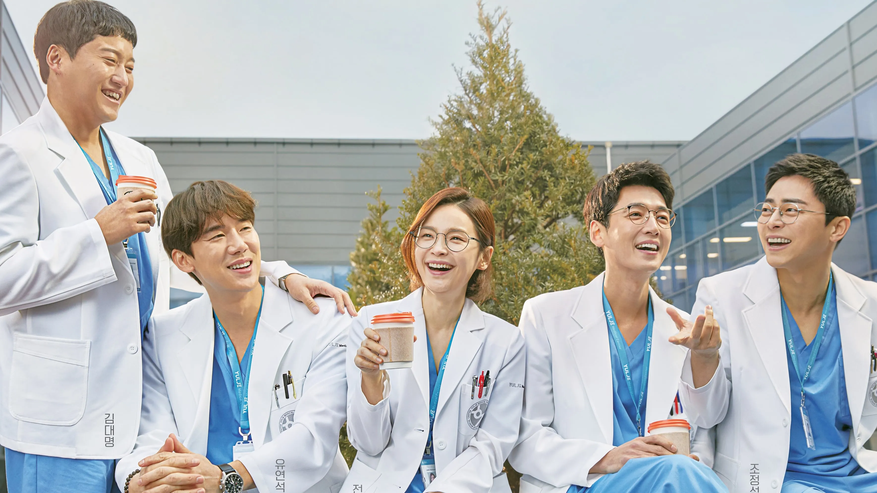 Background Hospital Playlist