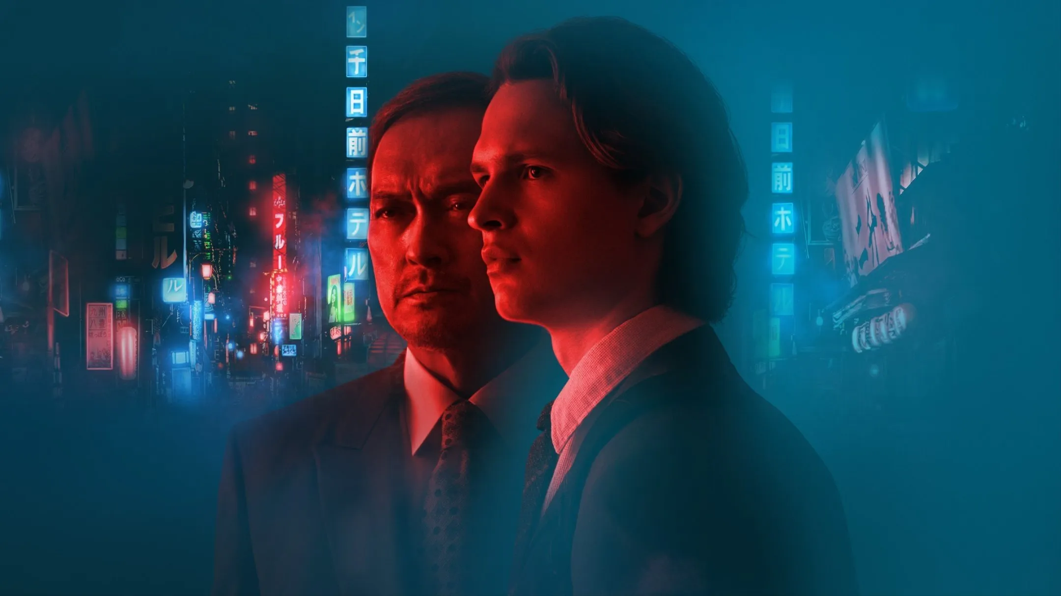 Background Tokyo Vice