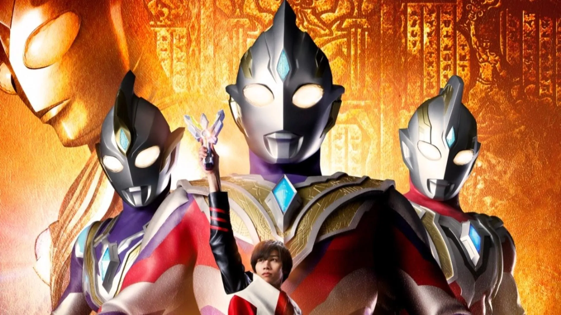 Background Ultraman Trigger: New Generation Tiga