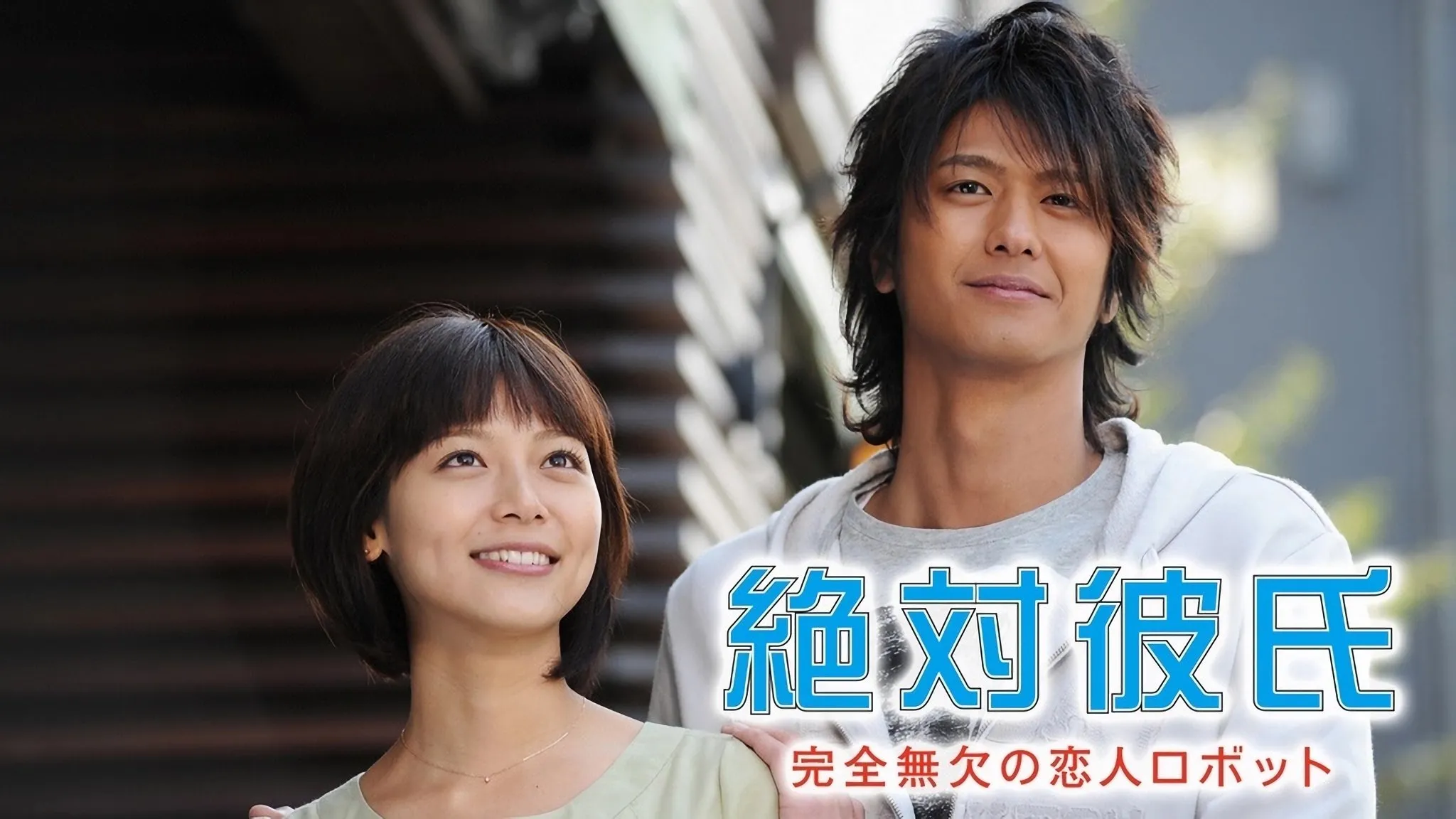 Background Zettai Kareshi