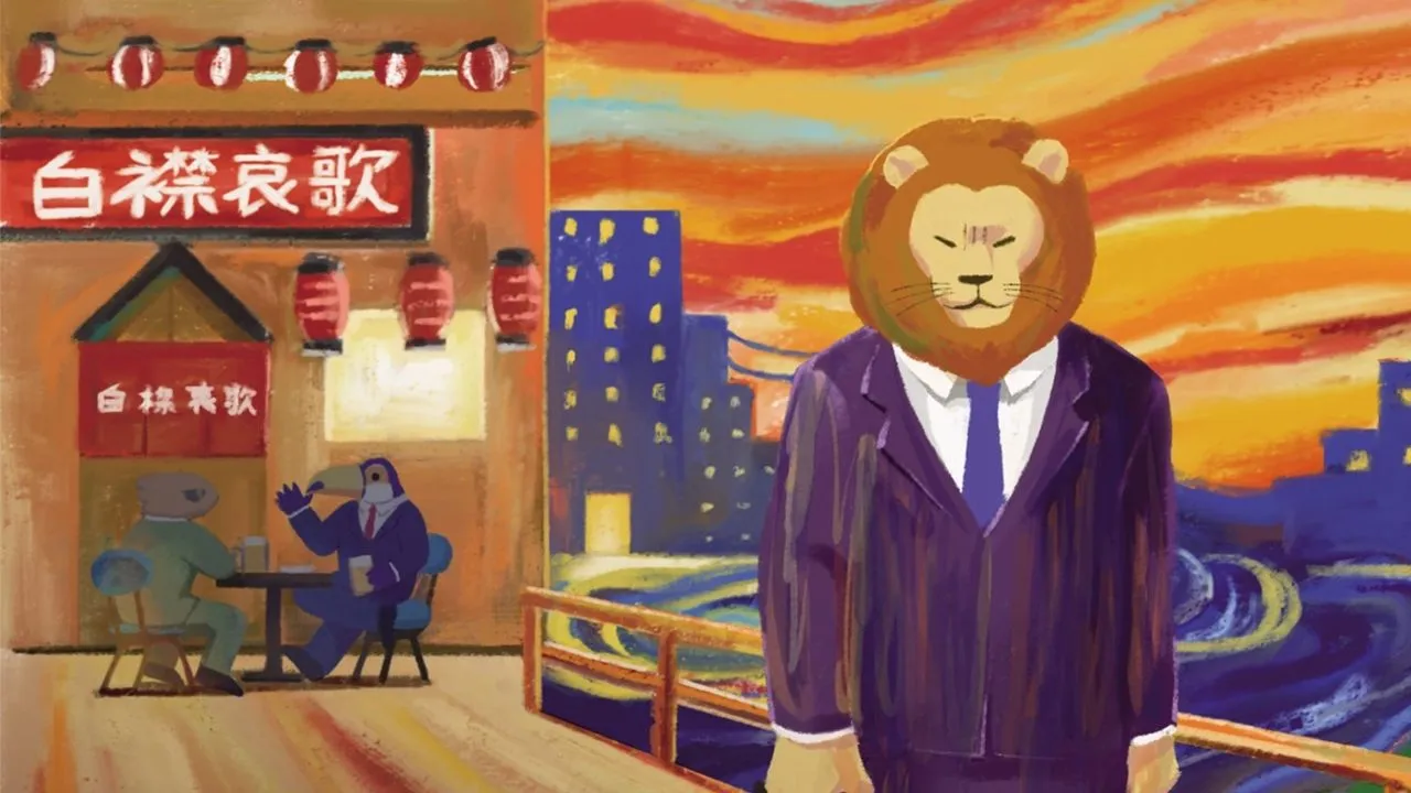 Background Africa Salaryman