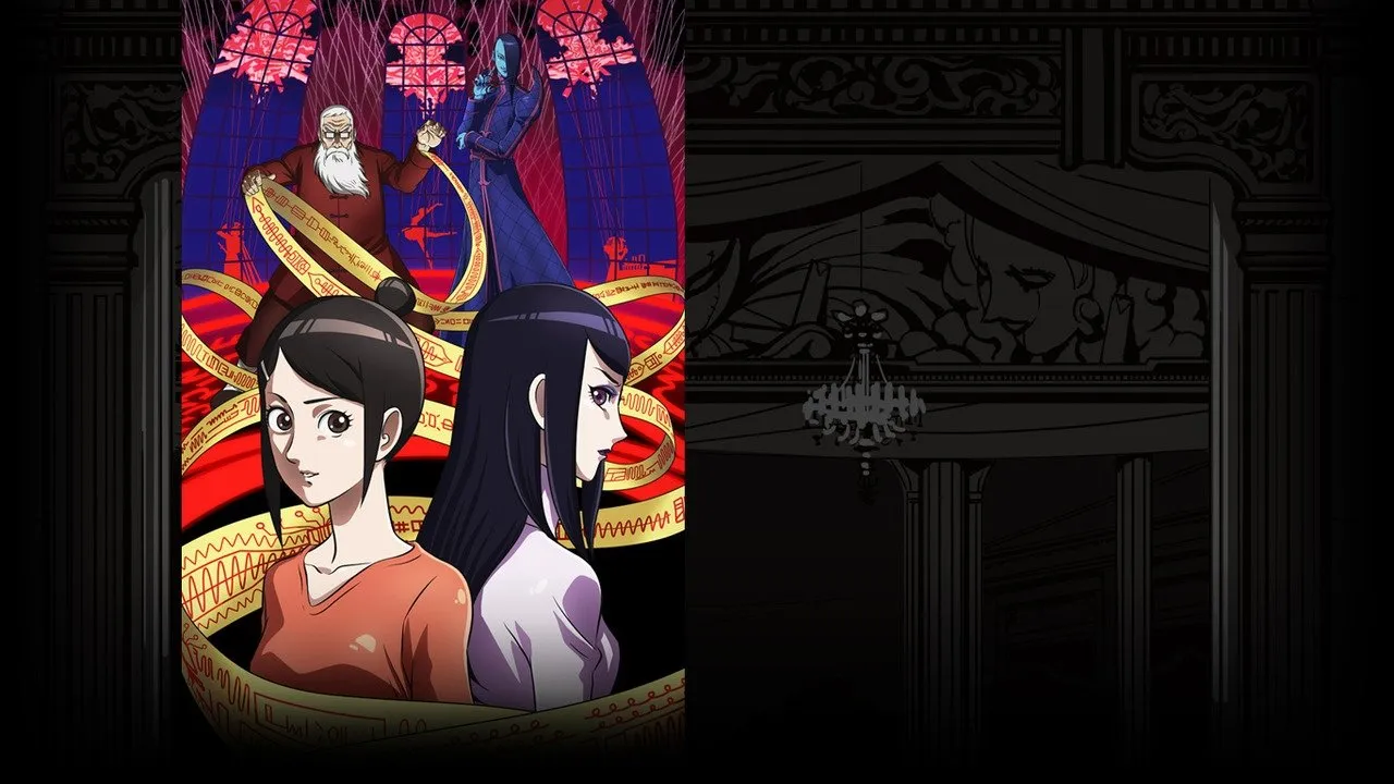 Background Aguu: Tensai Ningyou