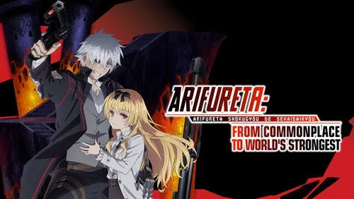 Imagem De Fundo Da Série Arifureta: From Commonplace to World's Strongest