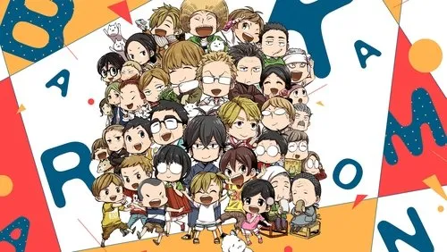 Imagem De Fundo Da Série Barakamon