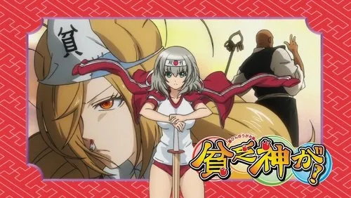 Imagem De Fundo Da Série Binbougami Ga!