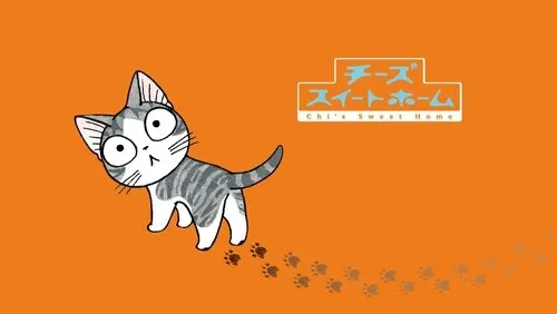 Imagem De Fundo Da Série Chi's Sweet Home
