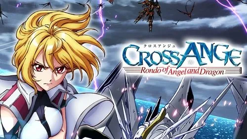 Imagem De Fundo Da Série CROSS ANGE Rondo of Angel and Dragon