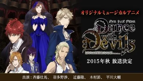 Imagem De Fundo Da Série Dance with Devils