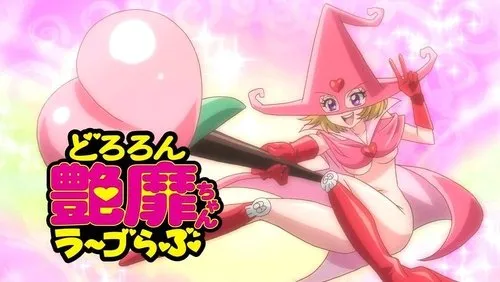 Imagem De Fundo Da Série Dororon Enma-kun Meeramera