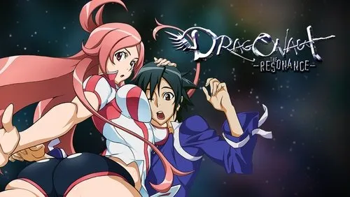 Imagem De Fundo Da Série Dragonaut: The Resonance