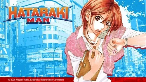Imagem De Fundo Da Série Hataraki Man
