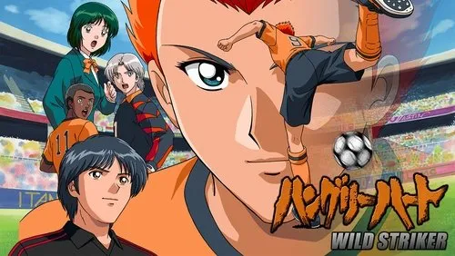 Imagem De Fundo Da Série Hungry Heart