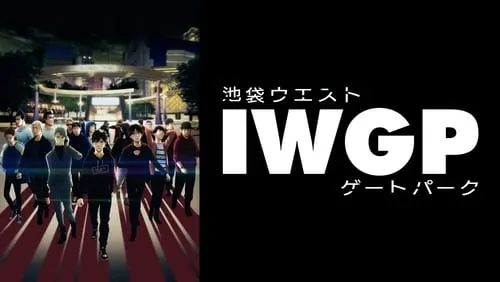 Imagem De Fundo Da Série Ikebukuro West Gate Park