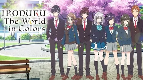 Imagem De Fundo Da Série IRODUKU: O Mundo em Cores