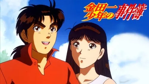 Imagem De Fundo Da Série Kindaichi Shounen no Jikenbo Returns
