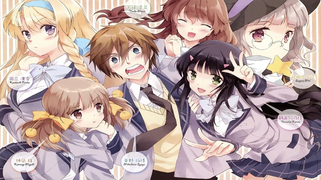 Background Kono Naka ni Hitori, Imouto ga Iru!