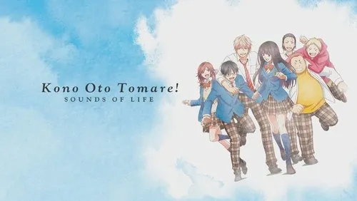 Imagem De Fundo Da Série Kono Oto Tomare!