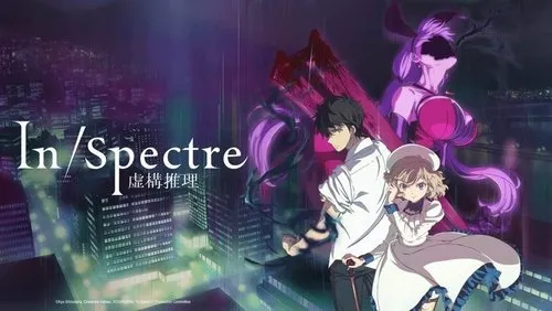 Imagem De Fundo Da Série Kyokou Suiri 
