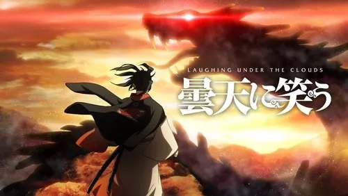 Imagem De Fundo Da Série Laughing Under the Clouds