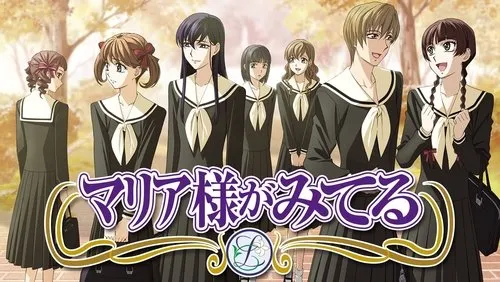 Imagem De Fundo Da Série Maria-sama Ga Miteru