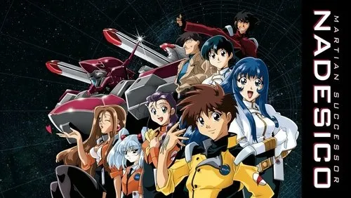 Imagem De Fundo Da Série Martian Successor Nadesico