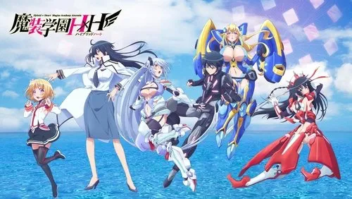 Imagem De Fundo Da Série Masou Gakuen HxH