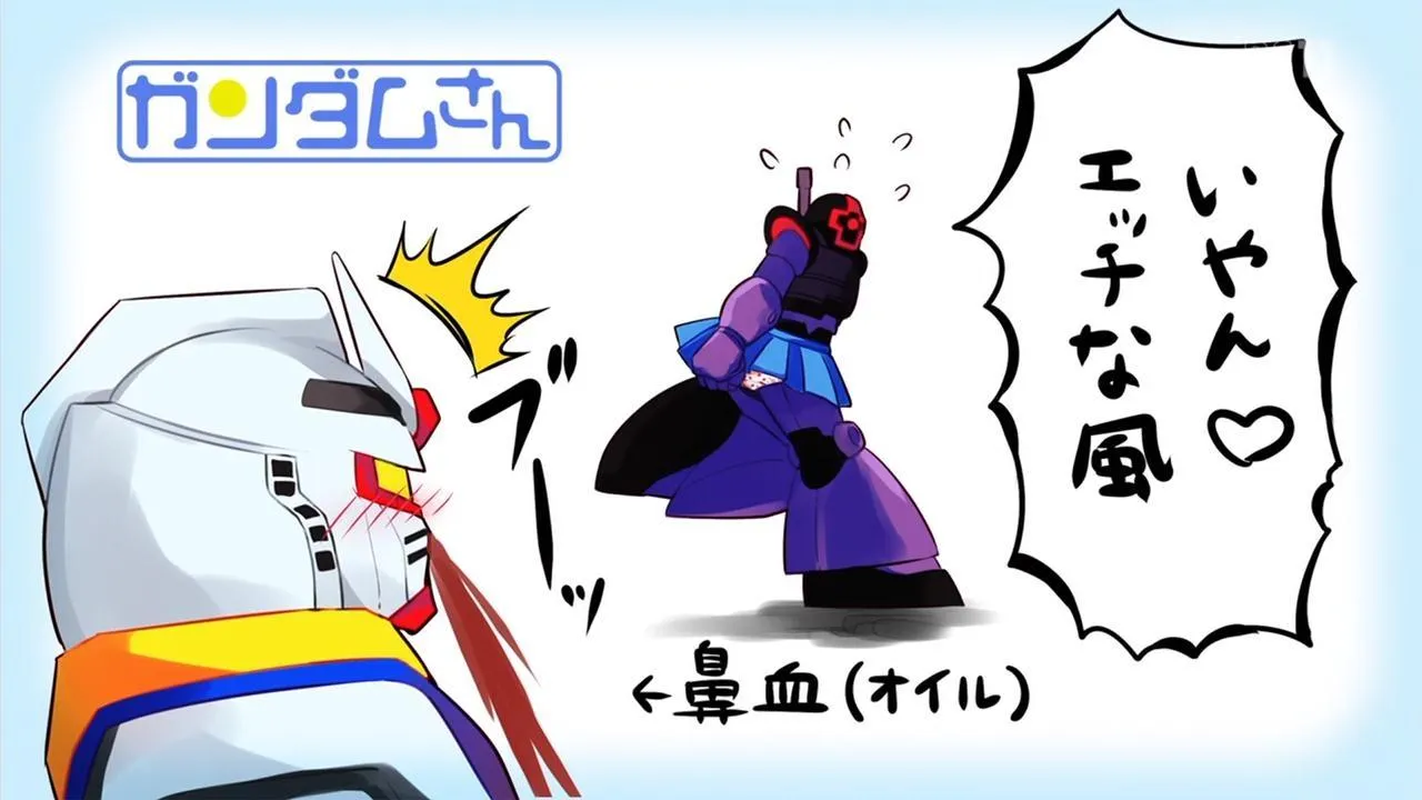 Background Mobile Suit Gundam-san