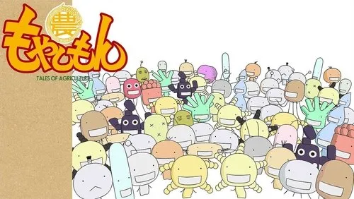 Imagem De Fundo Da Série Moyashimon