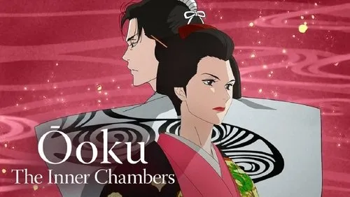 Imagem De Fundo Da Série Ōoku: Por Dentro do Castelo