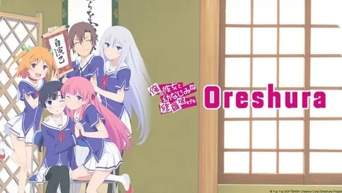 Imagem De Fundo Da Série Ore No Kanojo To Osananajimi Ga Shuraba Sugiru